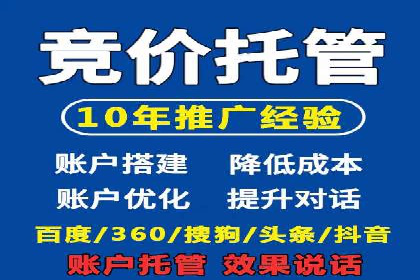 百度搜索+信息流整合推广：全面提升品牌知名度