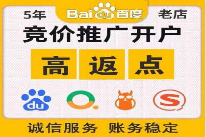 SEM服务托管在房地产行业的营销策略探讨